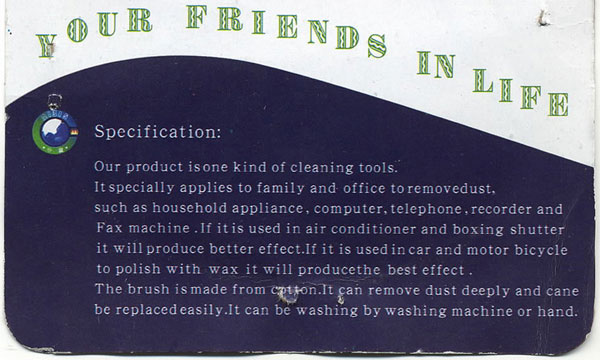 Text on card (in part): It applies to family to remove dust, such as household appliance...
